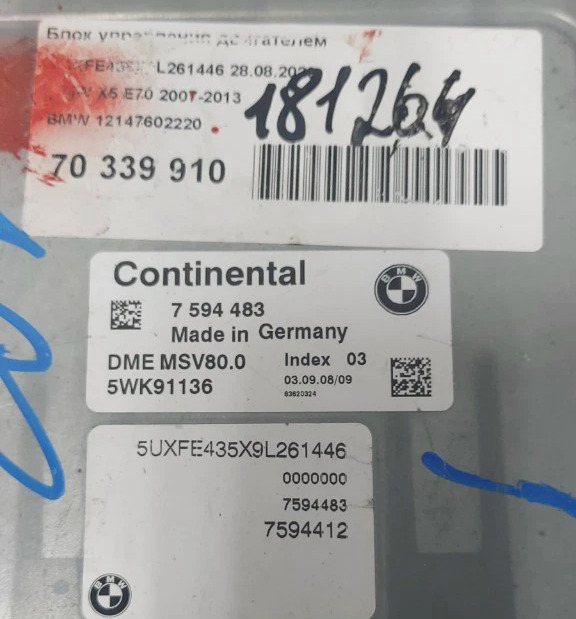 Hộp điều khiển động cơ Bmw X5 E70