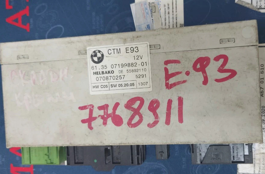 Hộp điều khiển mui trần Bmw 3 Series E93