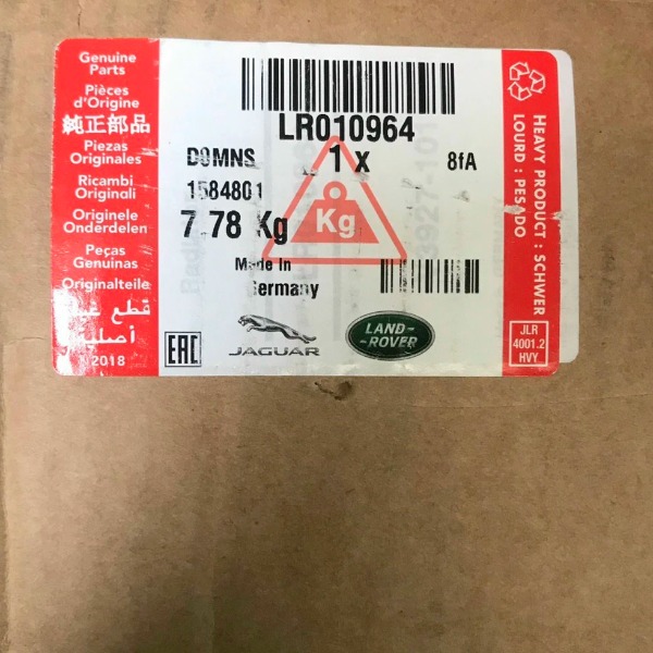 Két nước làm mát Range Rover 2010-2012 Máy 5.0 Mã LR010964