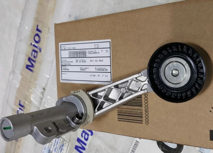 Cụm tăng đưa dây curoa tổng Mini Cooper S