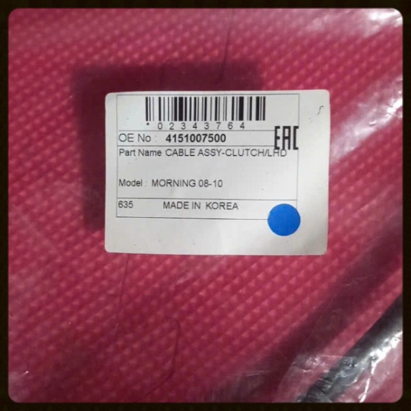Dây côn Kia Morning 2008-2010 Mã 4151007500