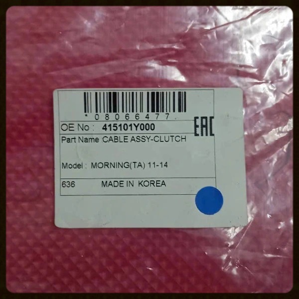 DÂY CÔN KIA MORNING 2011-2017 Mã 415101Y000