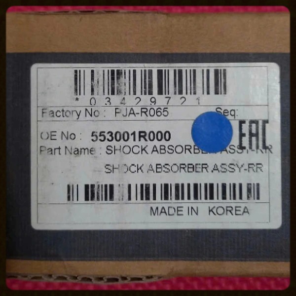 Giảm xóc sau Hyundai Accent 2011-2014 | 553001R000