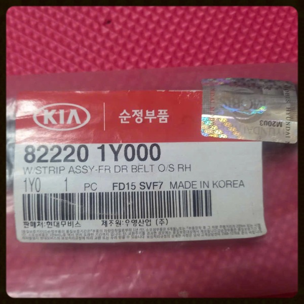 Nẹp chân kính ngoài trước phải Kia Morning/Picanto 2011-2014 | 822201Y000