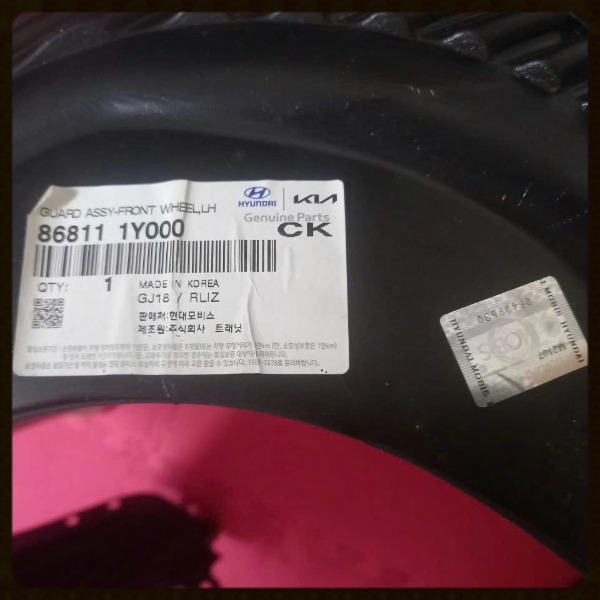 Lòng dè chắn bùn trước trái Kia Morning/Picanto 2011-2015 | 868111Y000