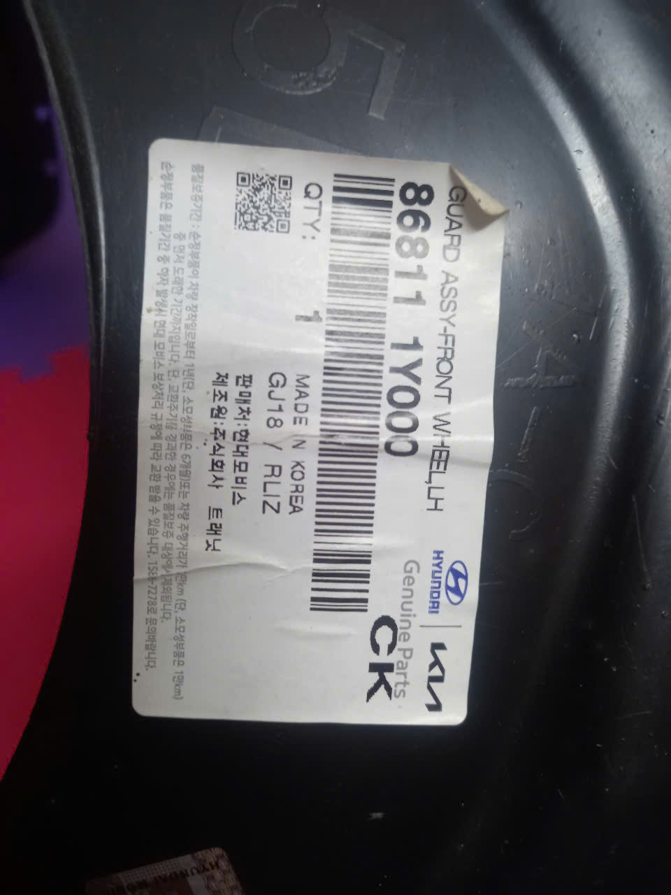 Lòng dè chắn bùn trước trái Kia Morning/Picanto 2011-2015 | 868111Y000