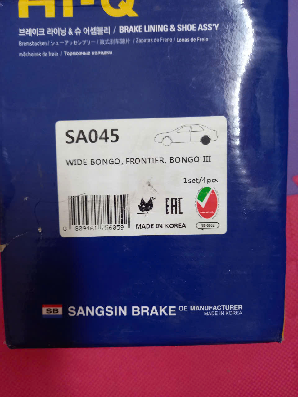 Má phanh sau Kia Bongo/Frontier | SA045