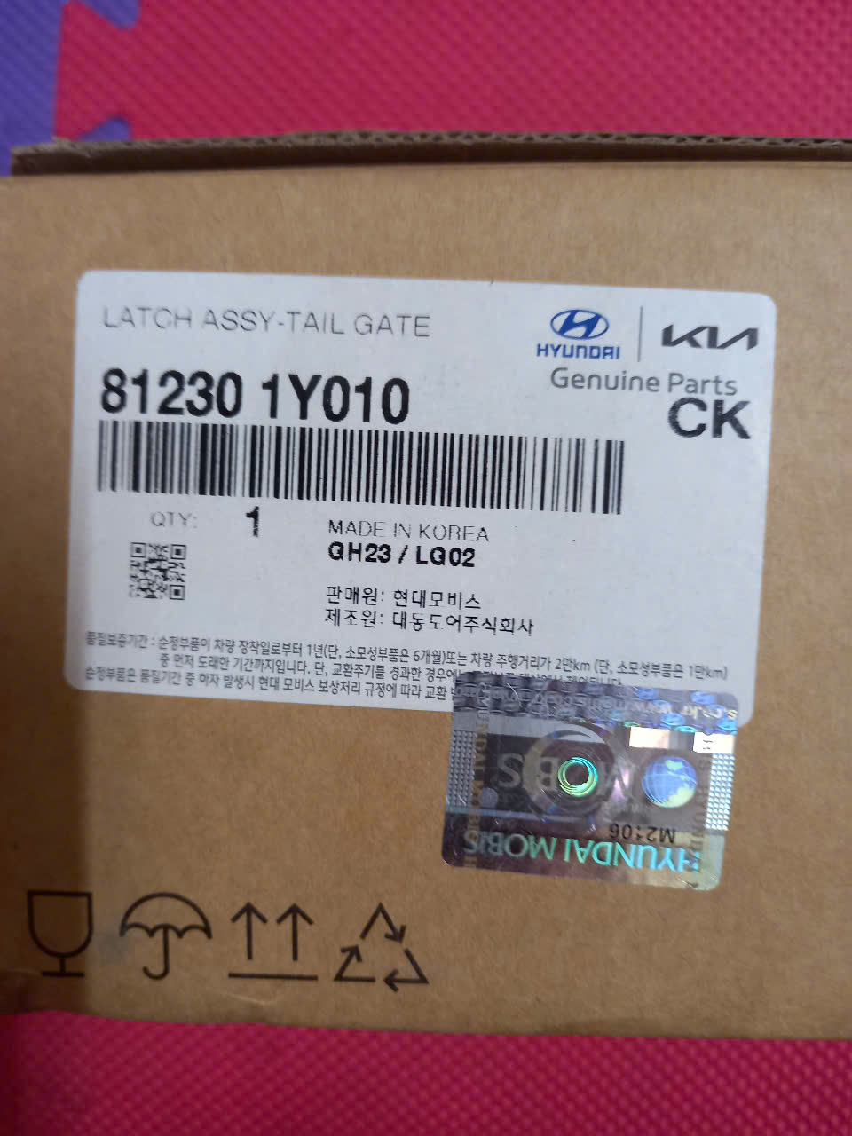 KHÓA NGẬM CỐP SAU KIA MORNING/PICANTO 2005-2015 | 812301Y010