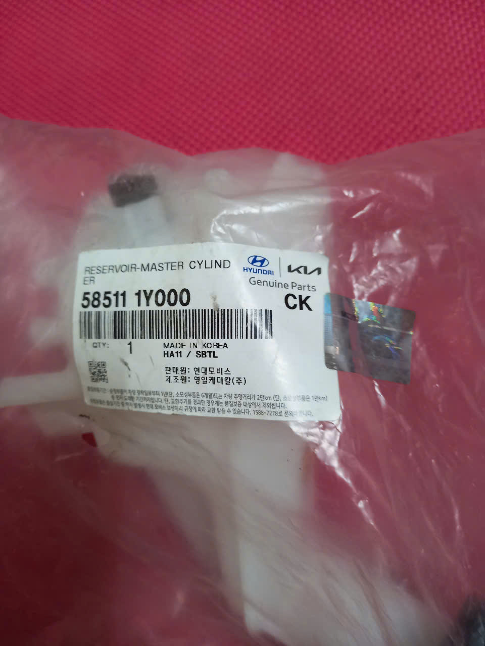 Bình dầu phanh Kia Morning/Picanto 2011-2017 | 585111Y000