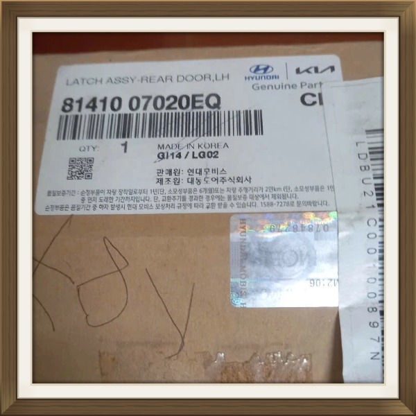 Cơ cấu khóa ngậm cửa sau trái xe Kia Morning 2005-2012 | 8141007020EQ