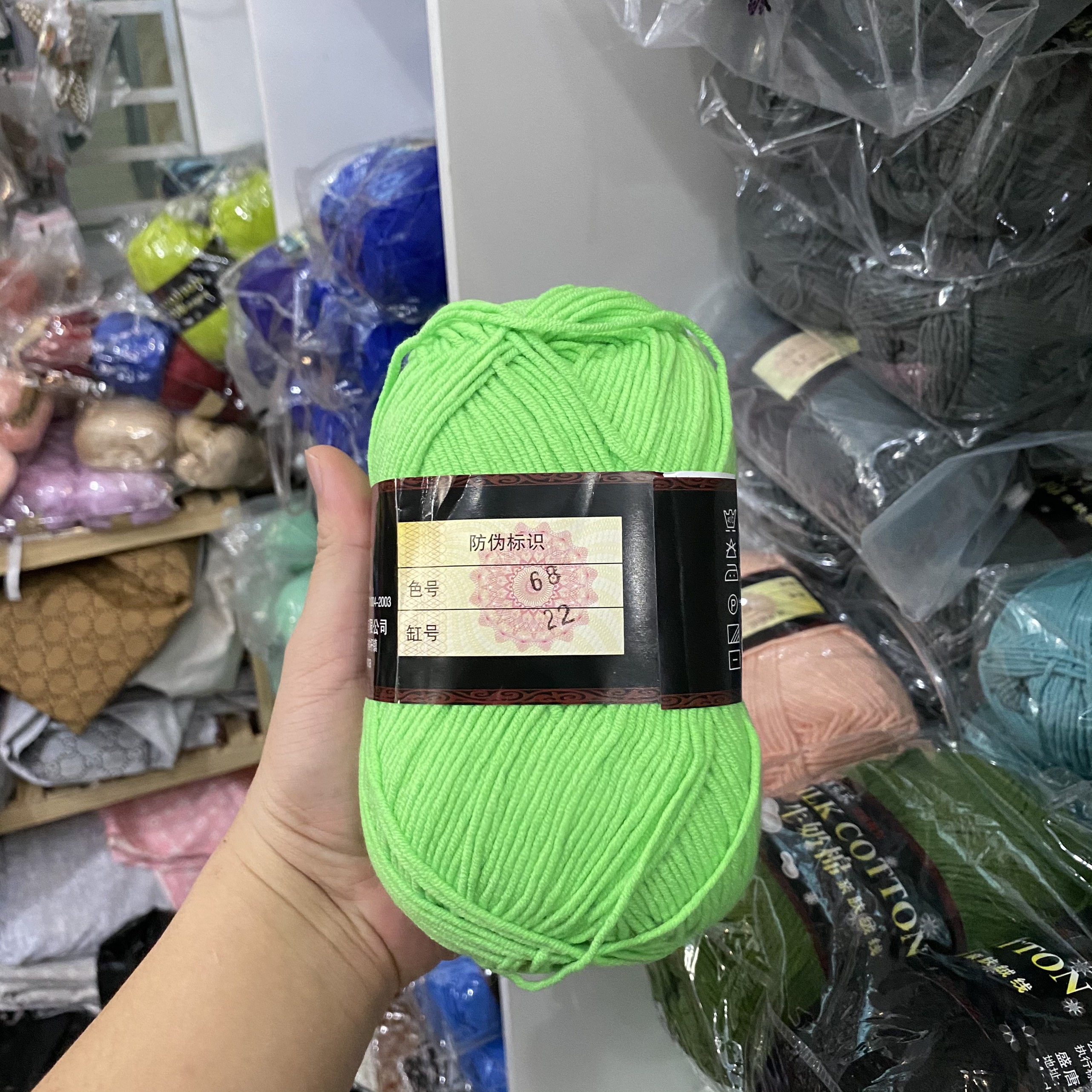 Len Milk Cotton Loại 1 (màu 51-103)
