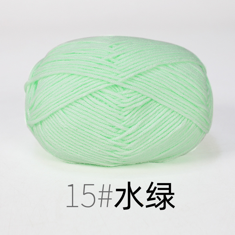 Len Milk cotton mác đen 50gram