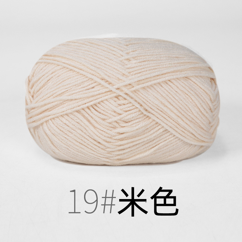 Len Milk cotton mác đen 50gram