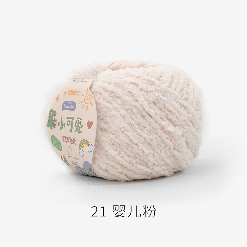 Len Bông Xù Xiaoke 1.6mm- 50g/cuộn