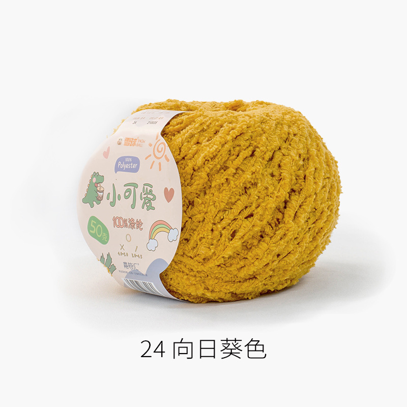 Len Bông Xù Xiaoke 1.6mm- 50g/cuộn