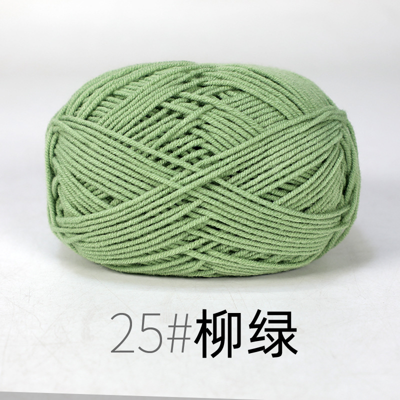 Len Milk cotton mác đen 50gram