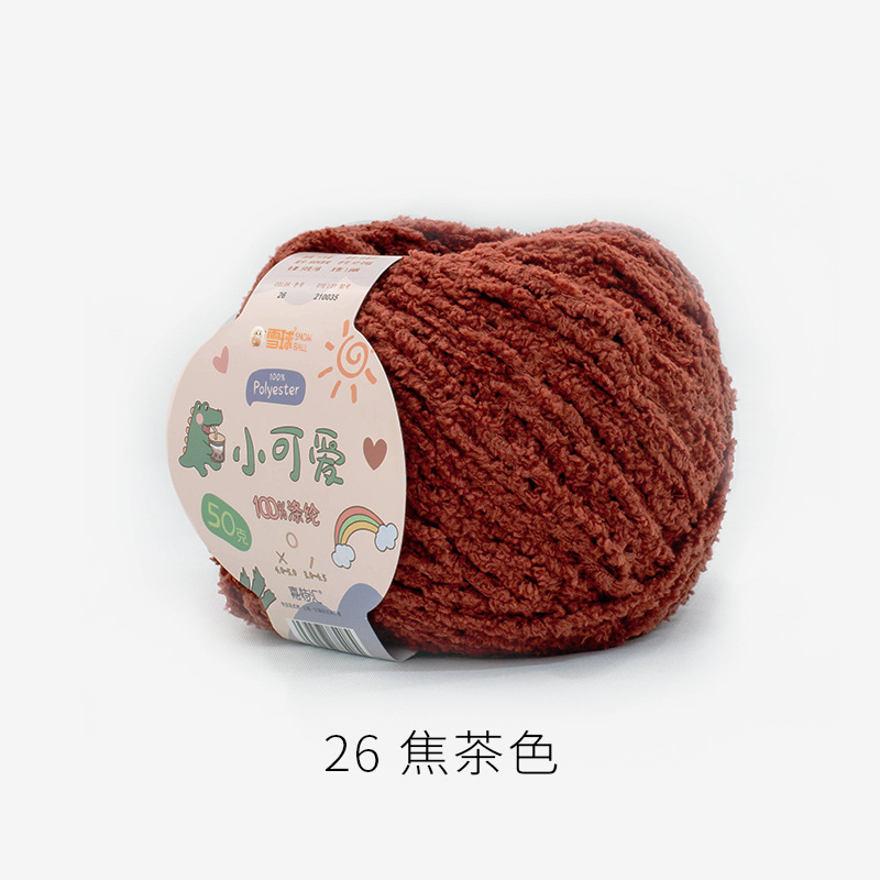 Len Bông Xù Xiaoke 1.6mm- 50g/cuộn