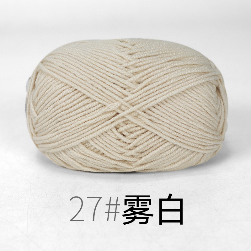 Len Milk cotton mác đen 50gram