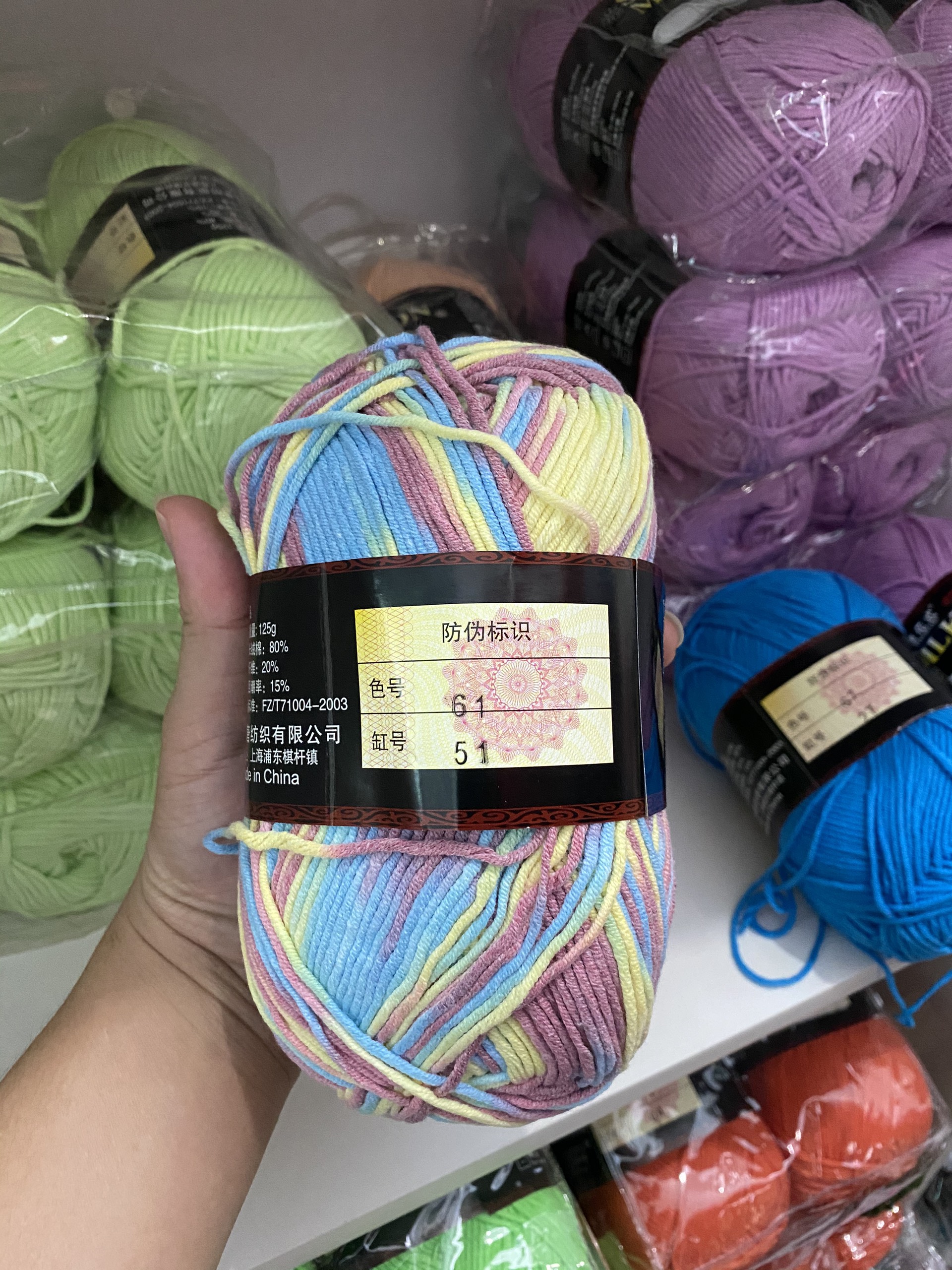 Len Milk Cotton Loại 1 (màu 51-103)