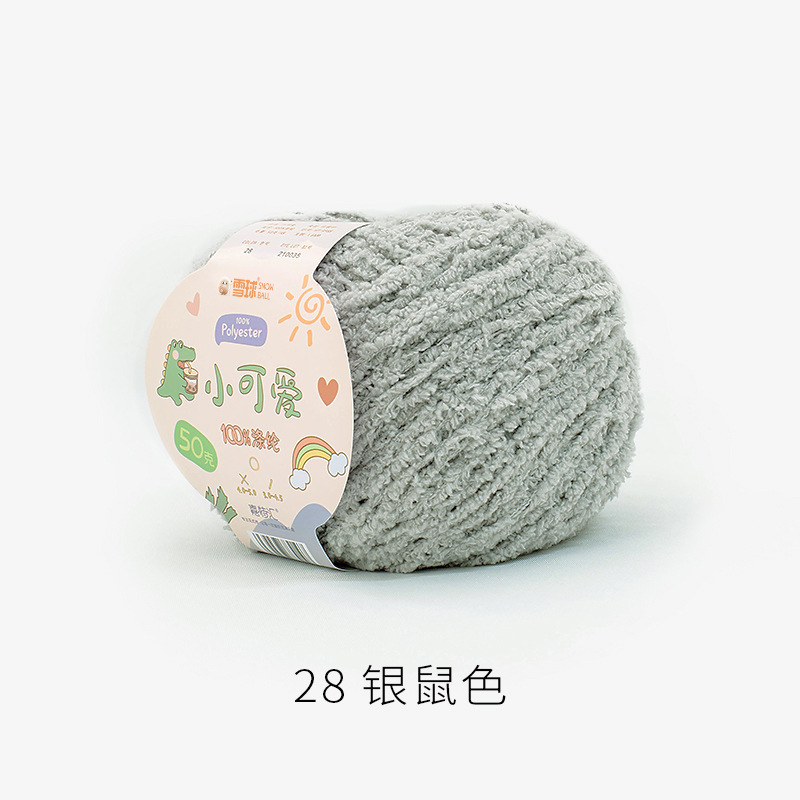 Len Bông Xù Xiaoke 1.6mm- 50g/cuộn