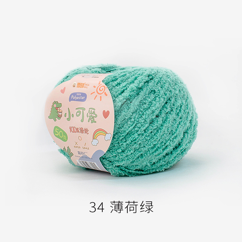 Len Bông Xù Xiaoke 1.6mm- 50g/cuộn