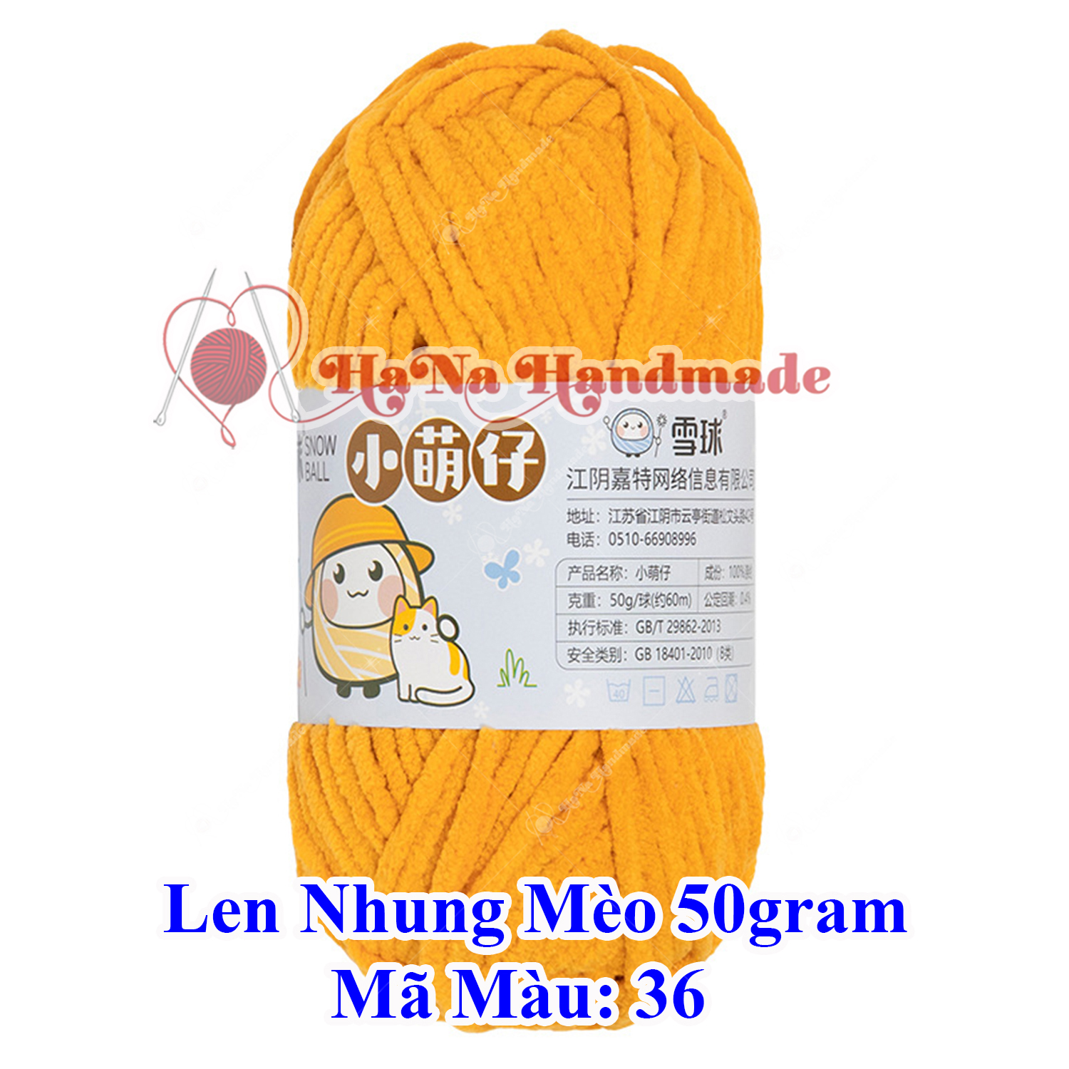 Len nhung mèo 3.5mm cuộn 50gram