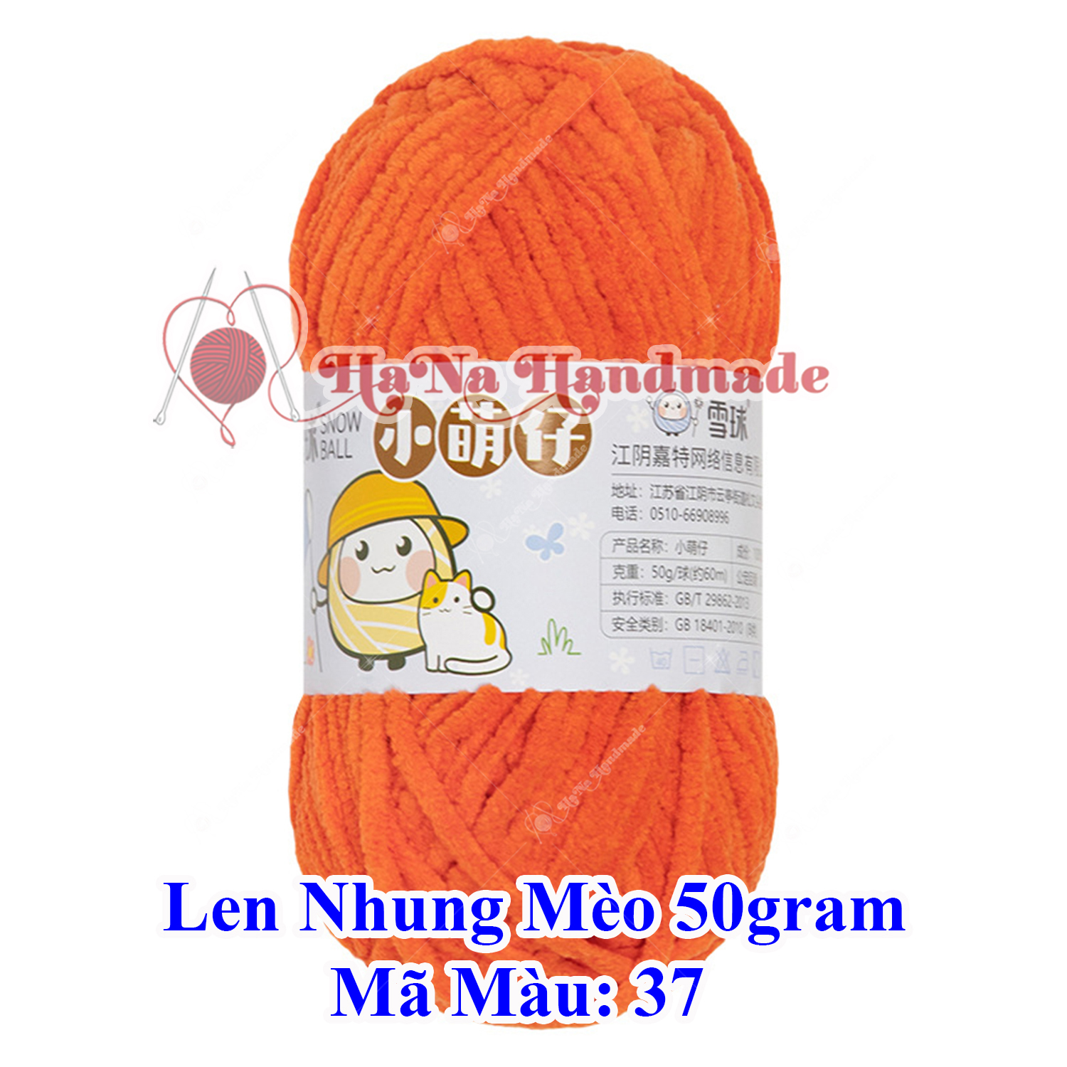 Len nhung mèo 3.5mm cuộn 50gram