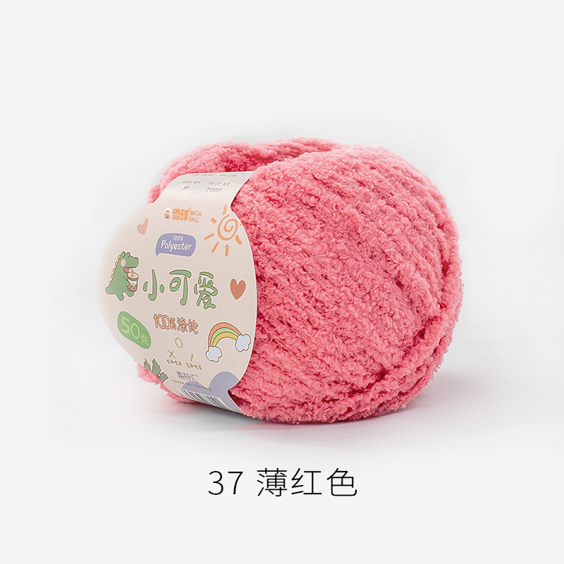 Len Bông Xù Xiaoke 1.6mm- 50g/cuộn