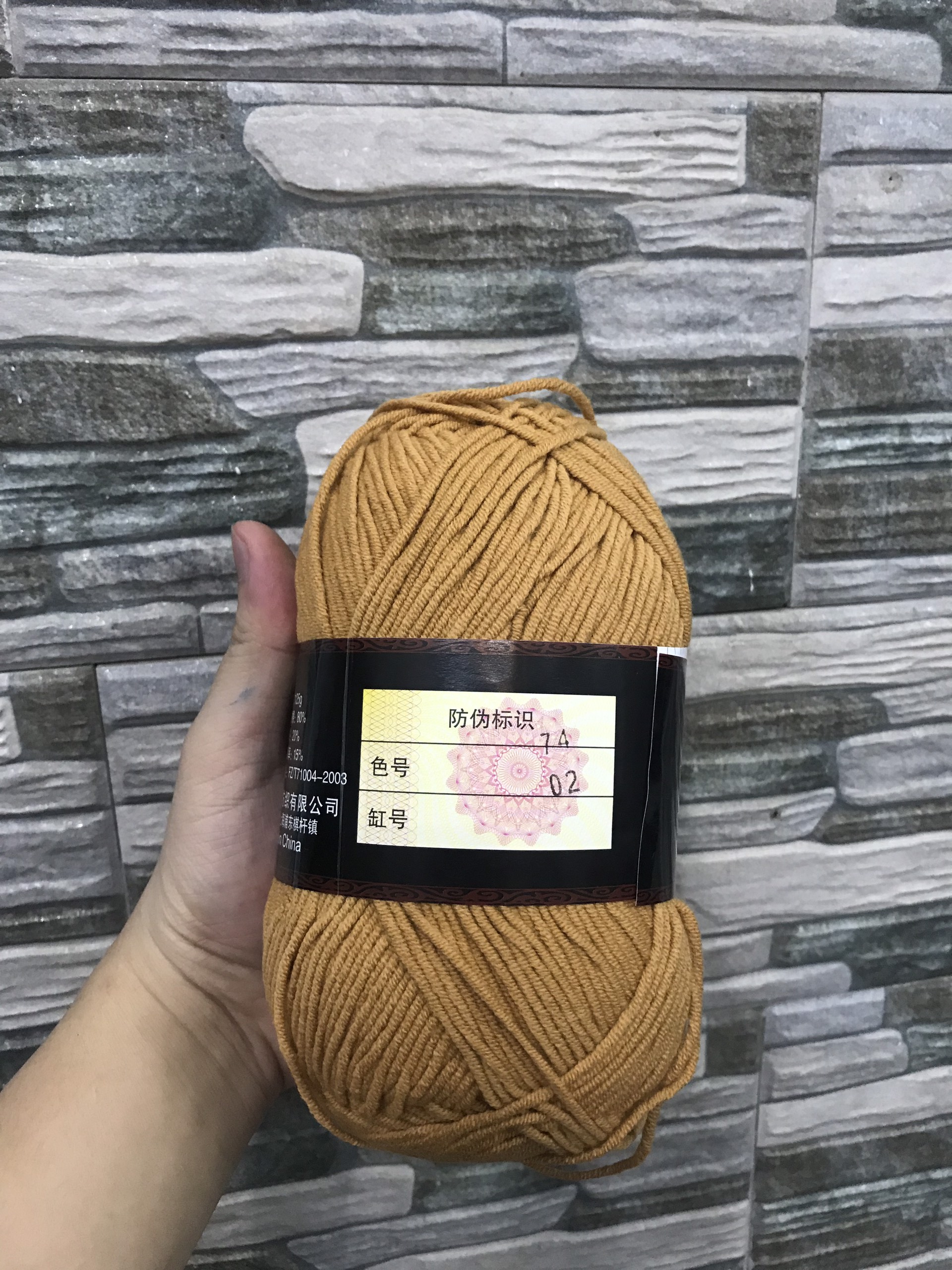Len Milk Cotton Loại 1 (màu 51-103)
