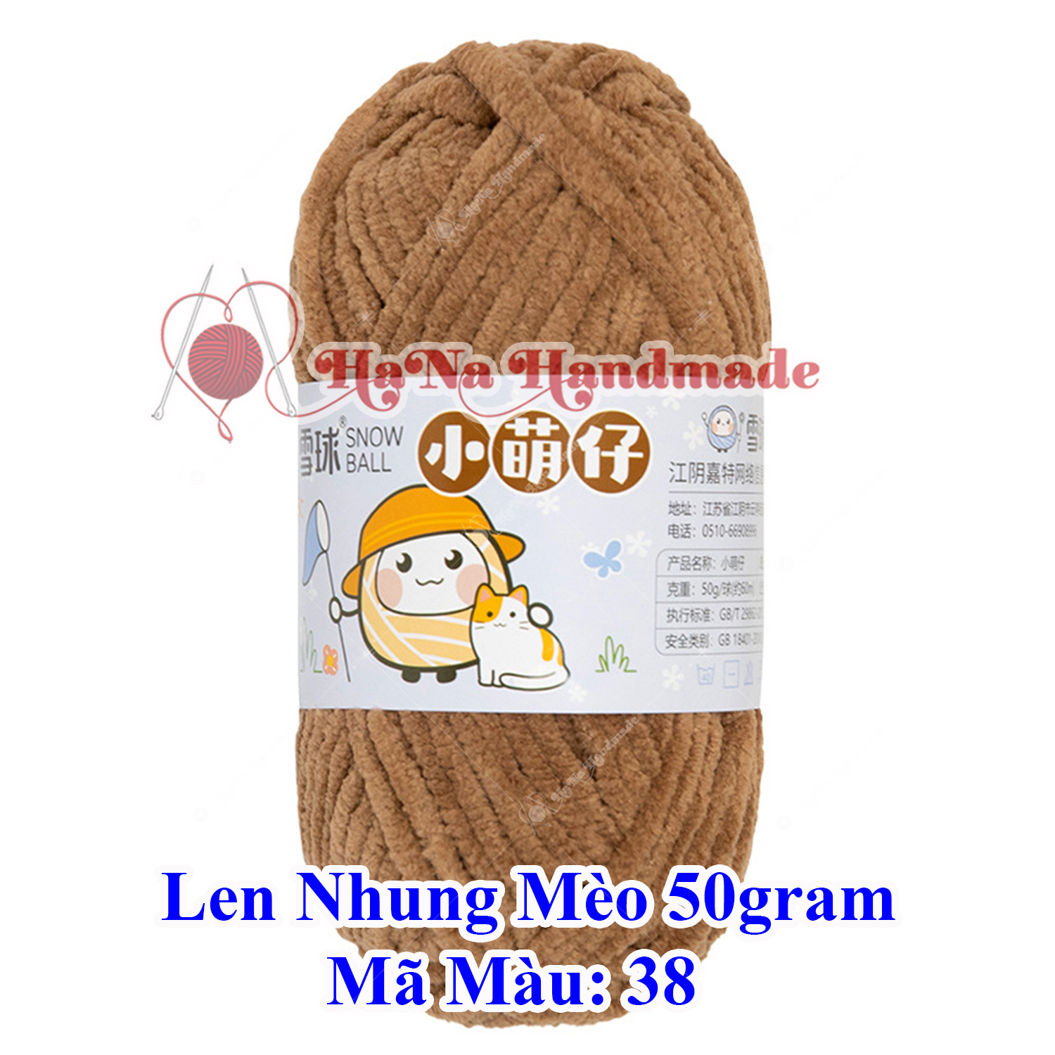 Len nhung mèo 3.5mm cuộn 50gram