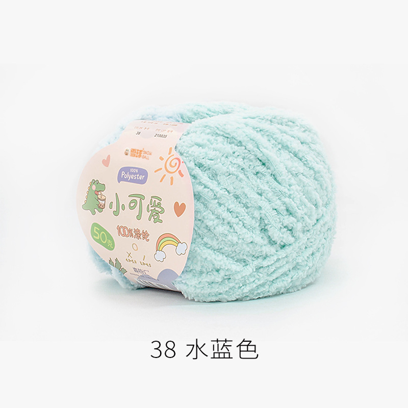 Len Bông Xù Xiaoke 1.6mm- 50g/cuộn