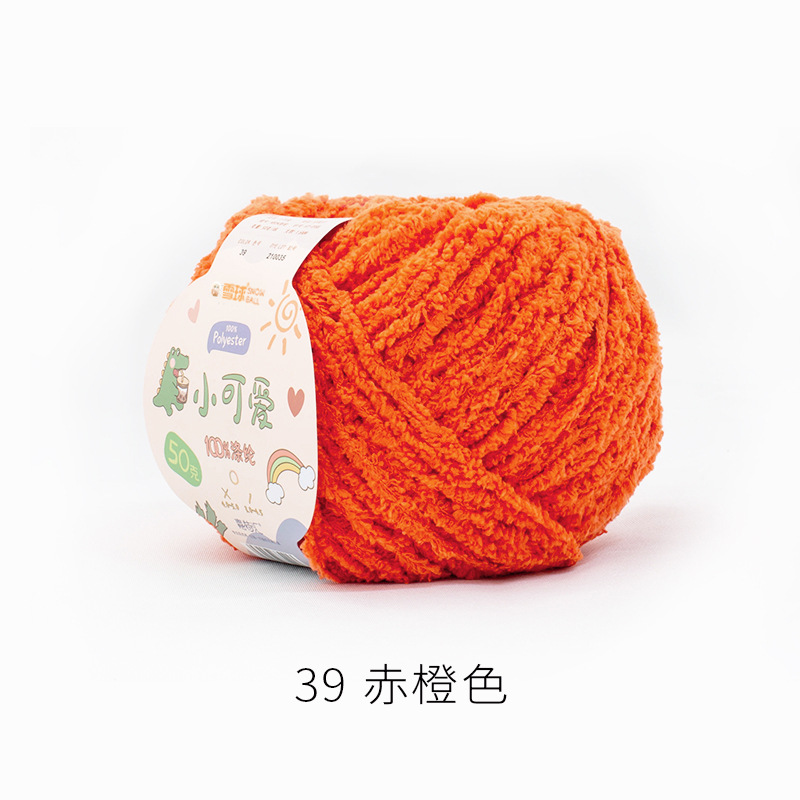 Len Bông Xù Xiaoke 1.6mm- 50g/cuộn
