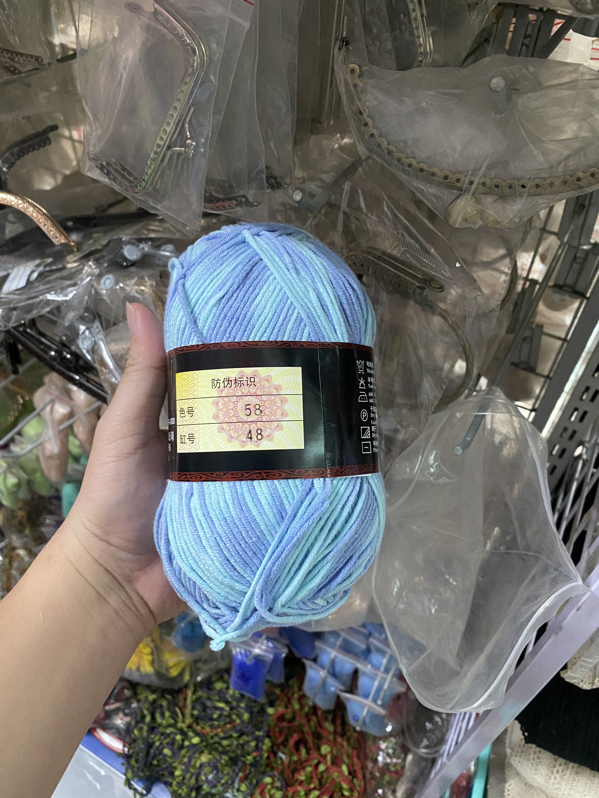 Len Milk Cotton Loại 1 (màu 51-103)