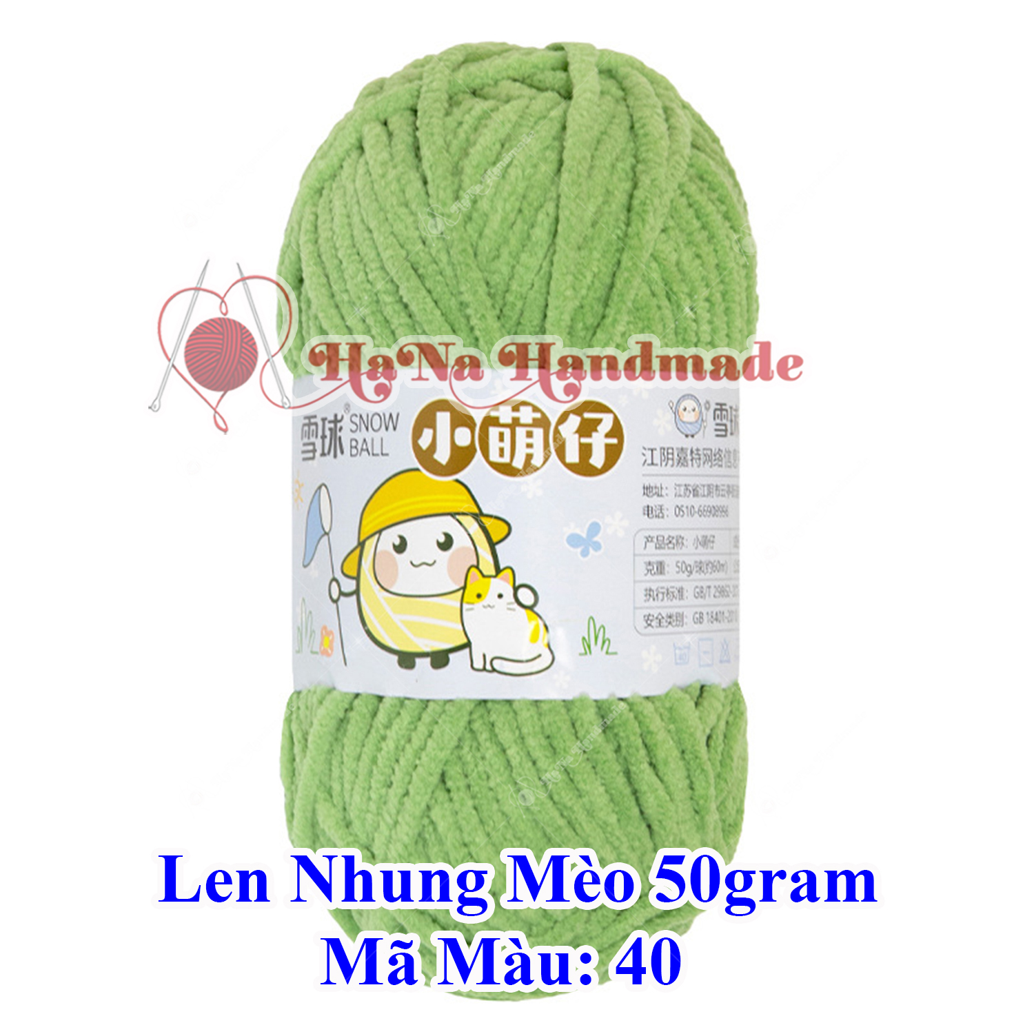 Len nhung mèo 3.5mm cuộn 50gram