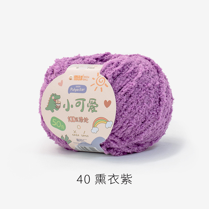 Len Bông Xù Xiaoke 1.6mm- 50g/cuộn