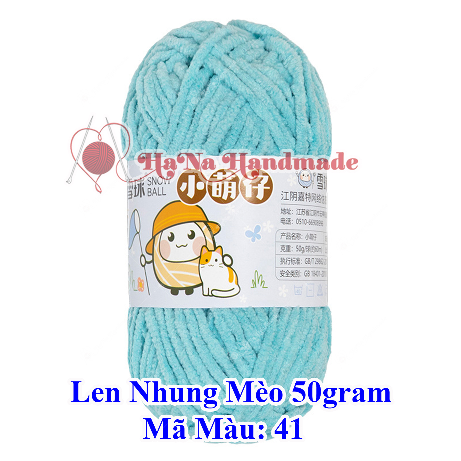 Len nhung mèo 3.5mm cuộn 50gram