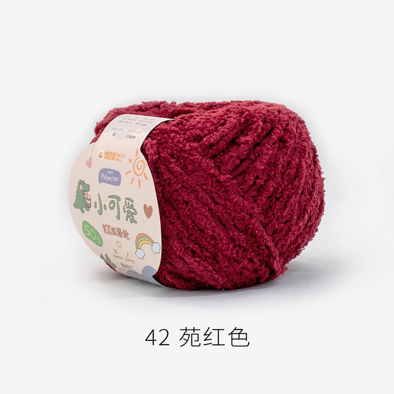 Len Bông Xù Xiaoke 1.6mm- 50g/cuộn