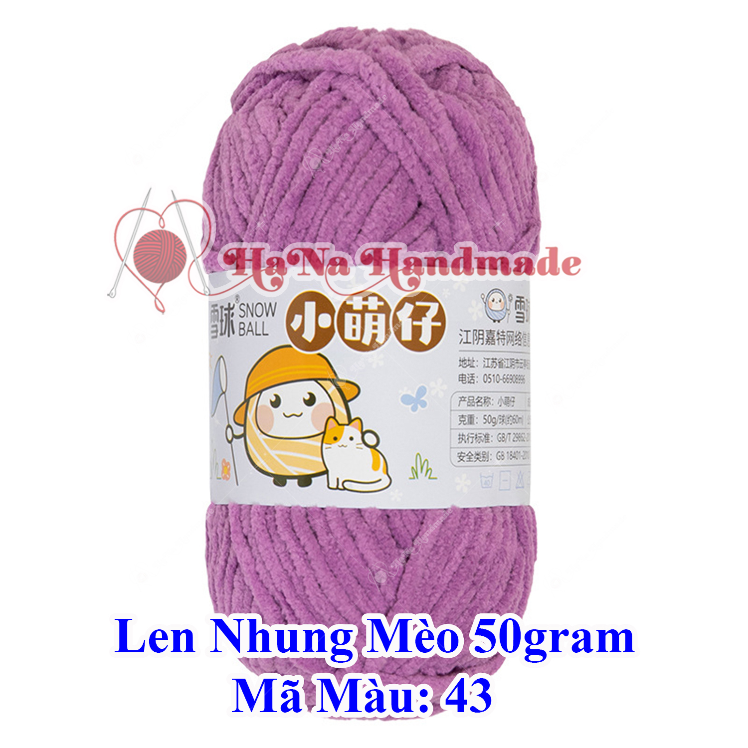 Len nhung mèo 3.5mm cuộn 50gram