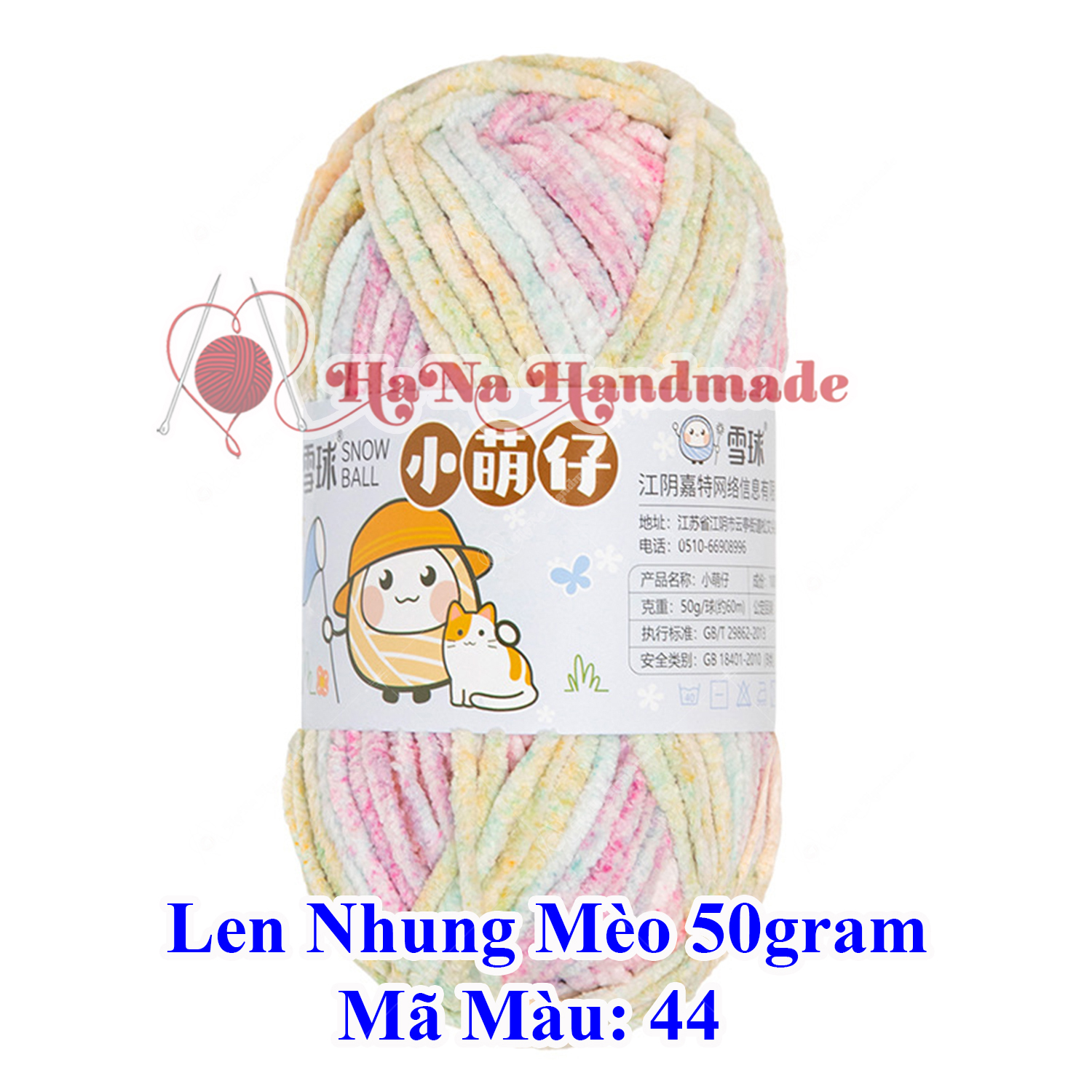 Len nhung mèo 3.5mm cuộn 50gram