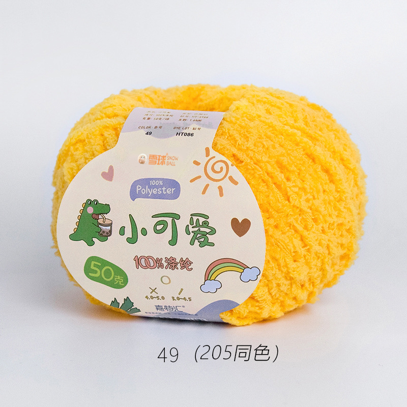 Len Bông Xù Xiaoke 1.6mm- 50g/cuộn