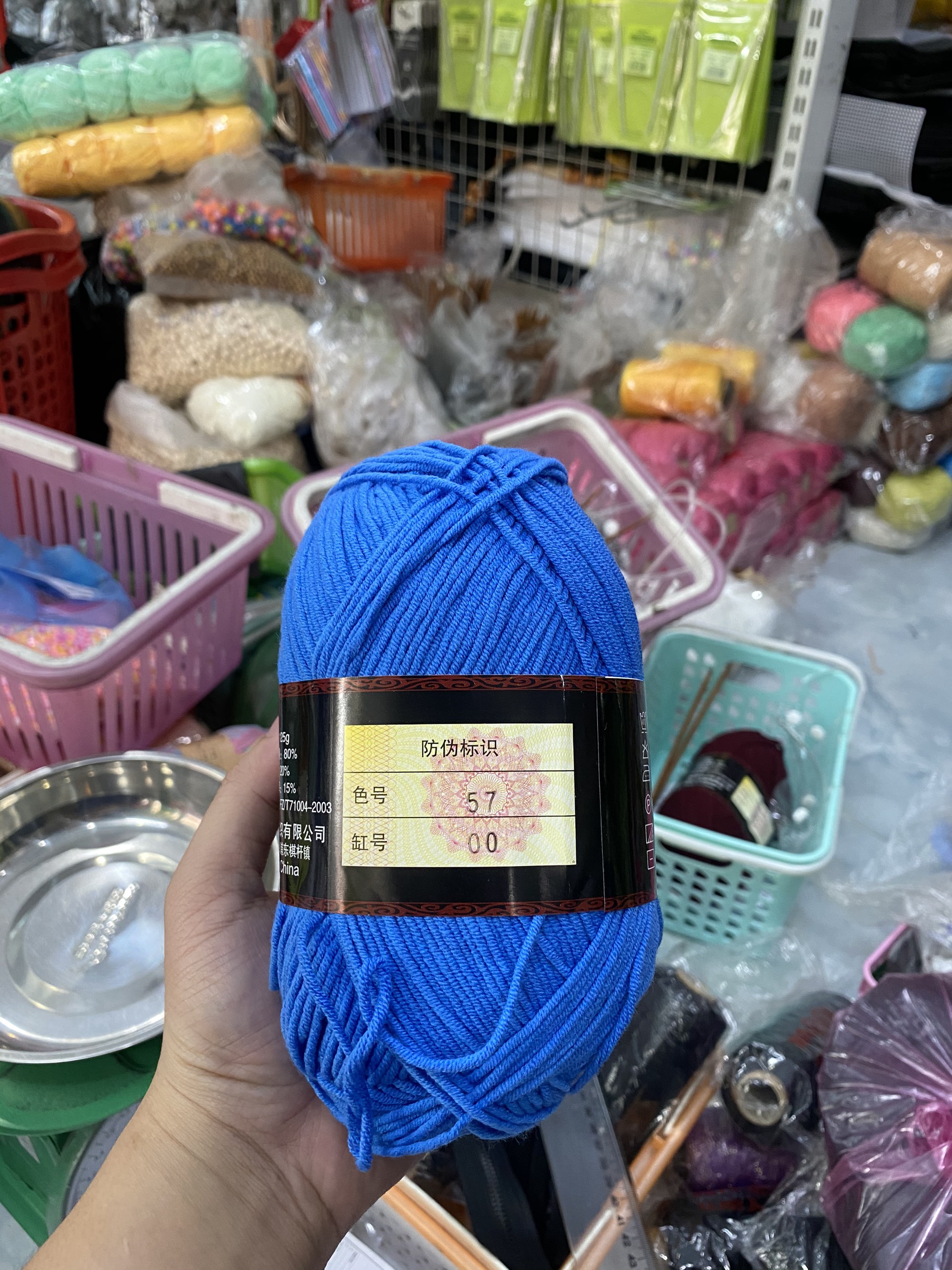 Len Milk Cotton Loại 1 (màu 51-103)