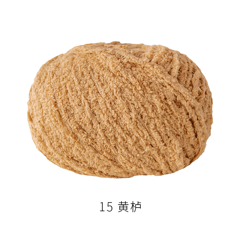 Len Bông Xù Xiaoke 1.6mm- 50g/cuộn