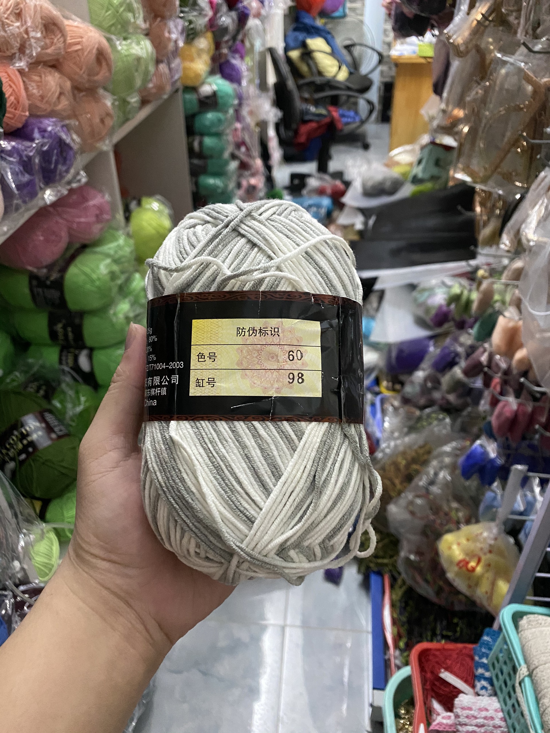 Len Milk Cotton Loại 1 (màu 51-103)