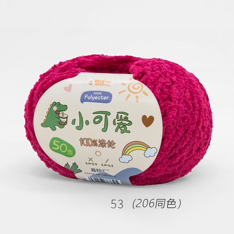 Len Bông Xù Xiaoke 1.6mm- 50g/cuộn