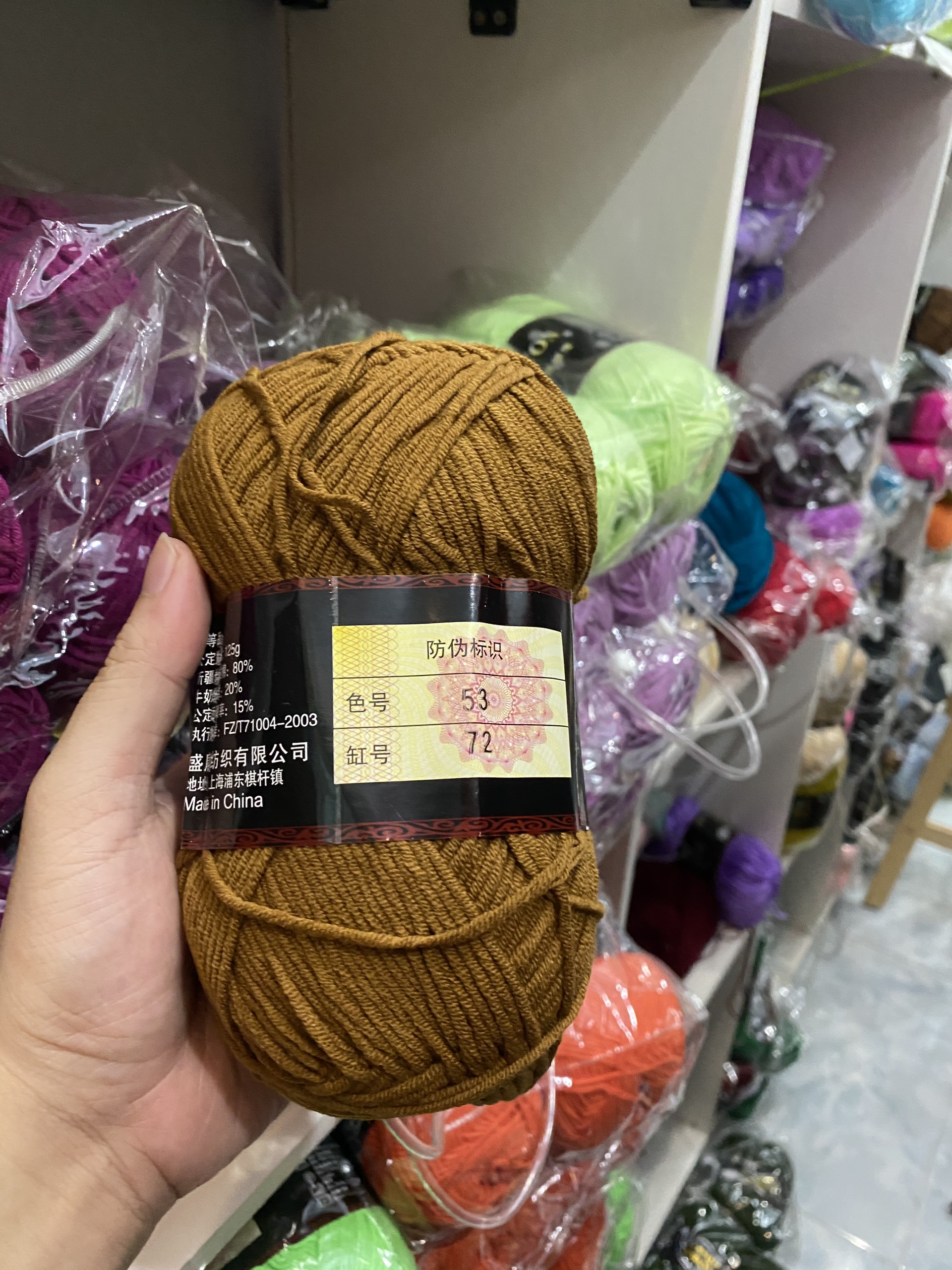 Len Milk Cotton Loại 1 (màu 51-103)