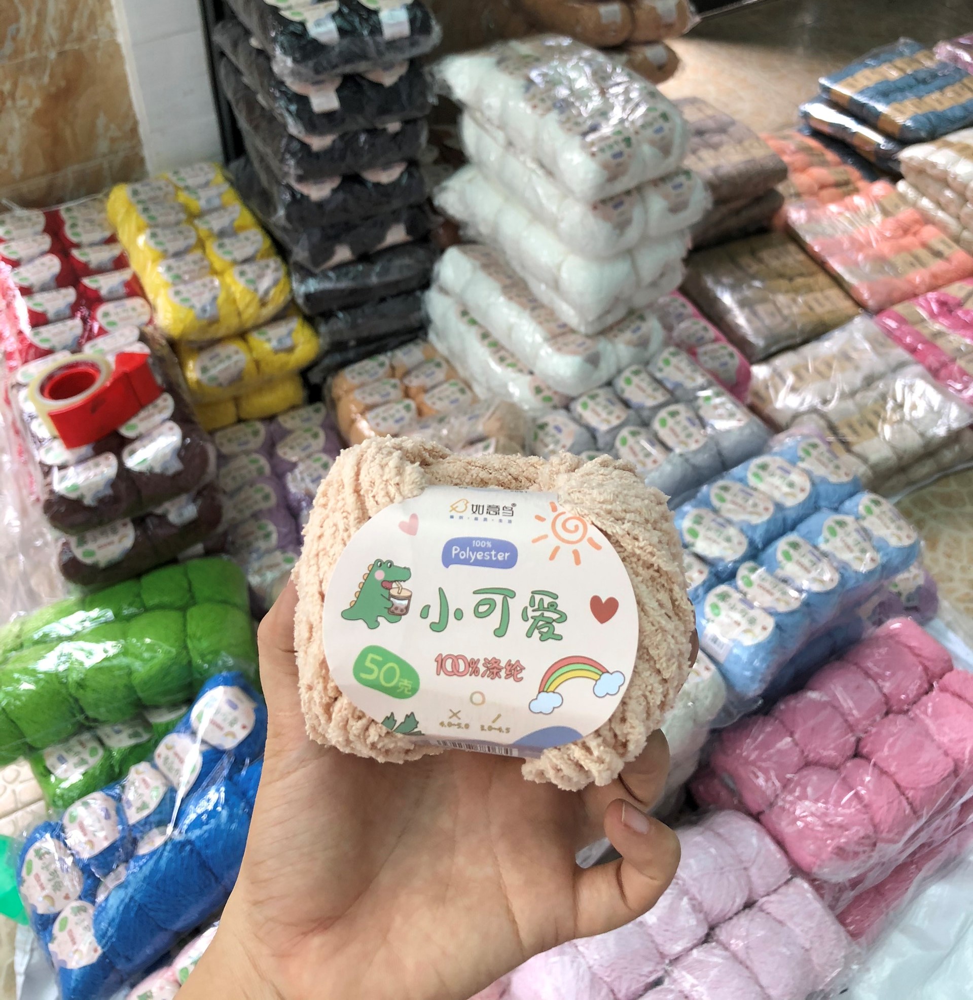 Len Bông Xù Xiaoke 1.6mm- 50g/cuộn