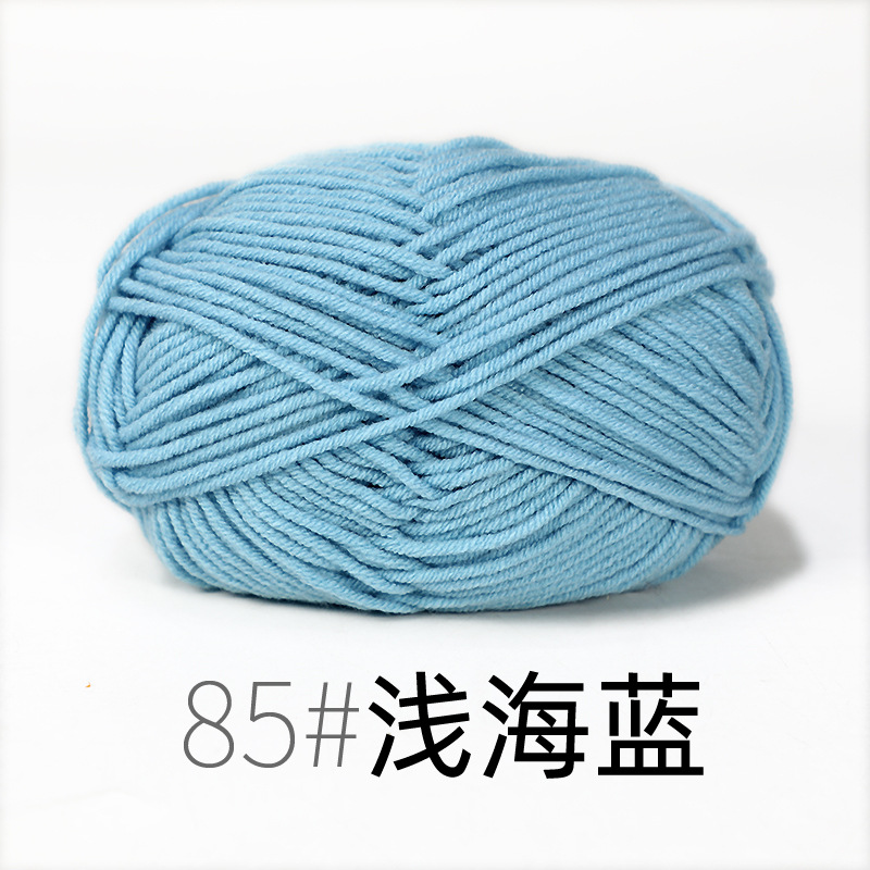 Len Milk cotton mác đen 50gram