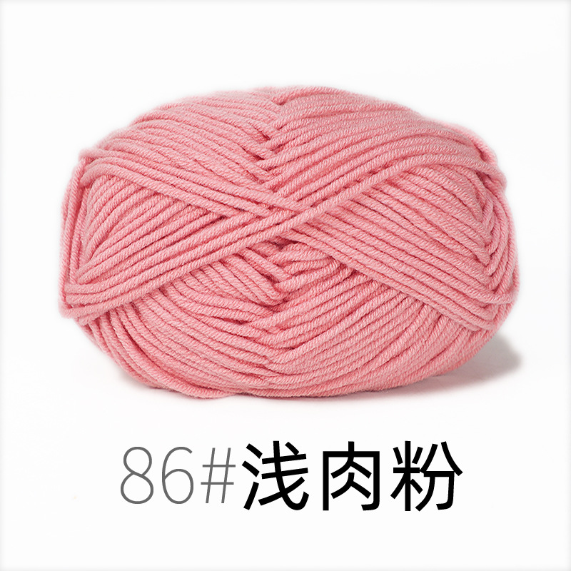 Len Milk cotton mác đen 50gram