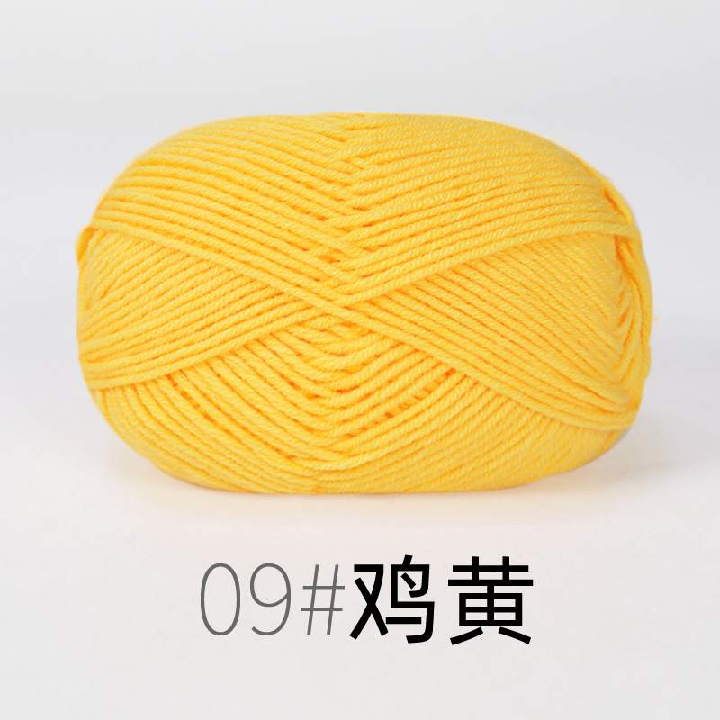 Len Milk cotton mác đen 50gram