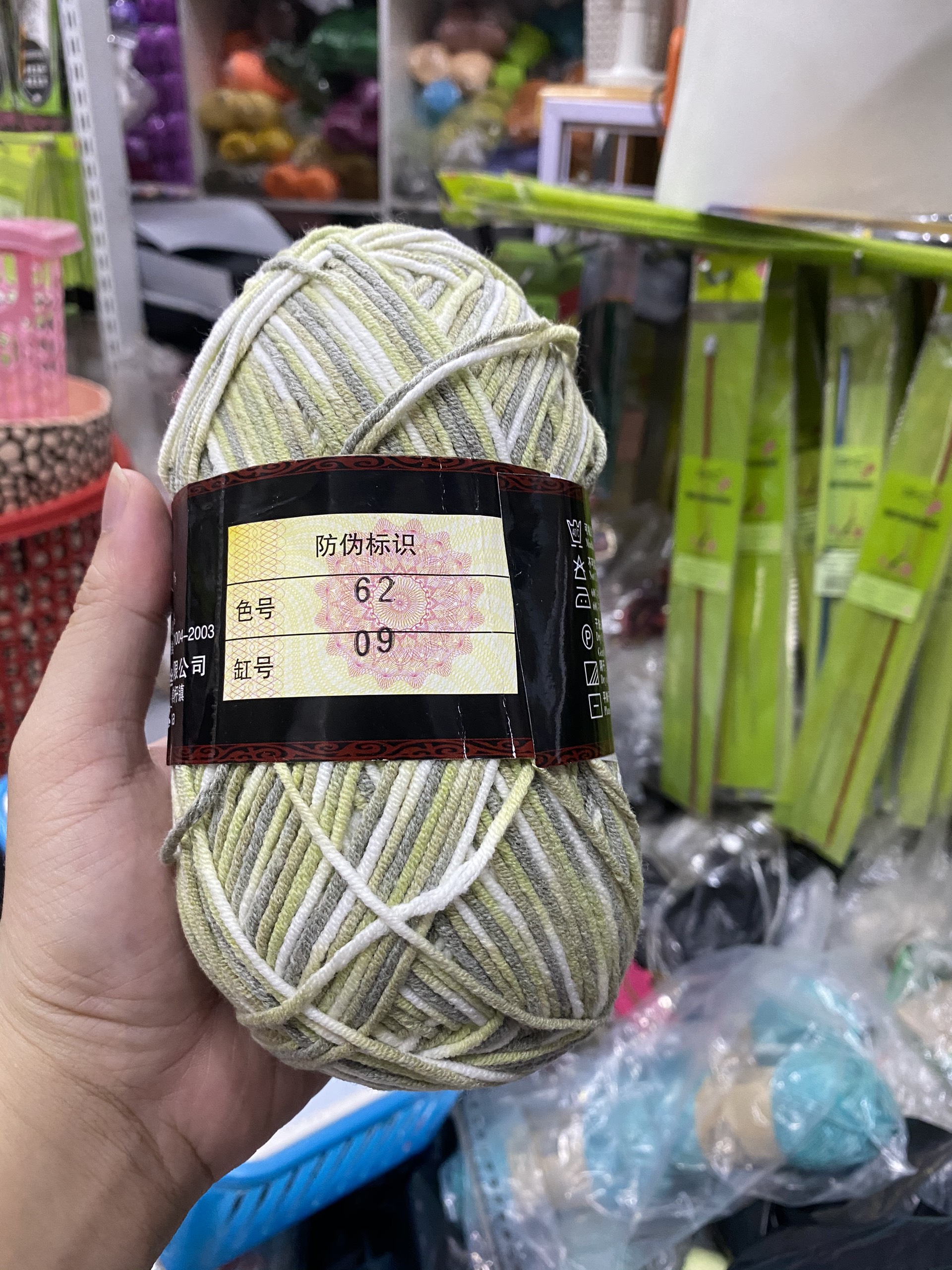 Len Milk Cotton Loại 1 (màu 51-103)